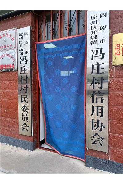 好
